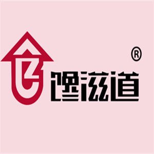饞滋道加盟