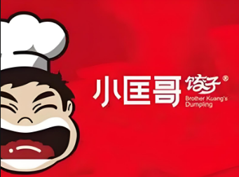 小匡哥餃子現包加盟