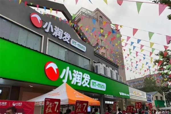 小潤發mini社區店加盟