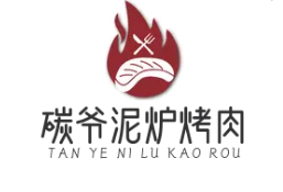 碳爺泥爐烤肉加盟