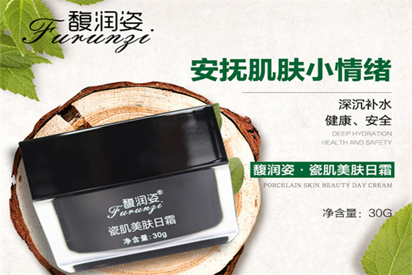 馥潤姿護(hù)膚品加盟
