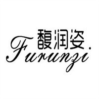 馥潤姿護膚品加盟