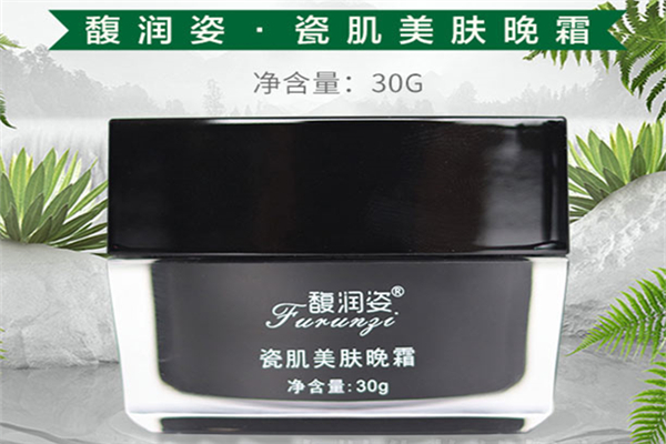 馥潤姿護(hù)膚品加盟