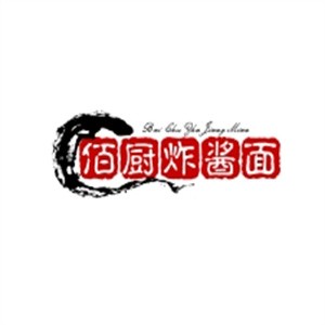 佰廚炸醬面加盟