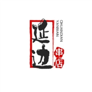 延邊串店加盟