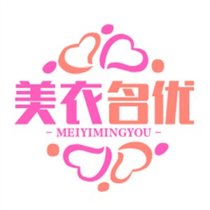 美衣名優(yōu)加盟