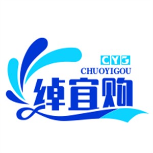 綽宜購加盟