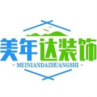 美年達裝飾加盟