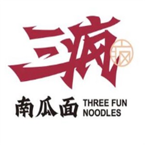 三瘋南瓜面加盟