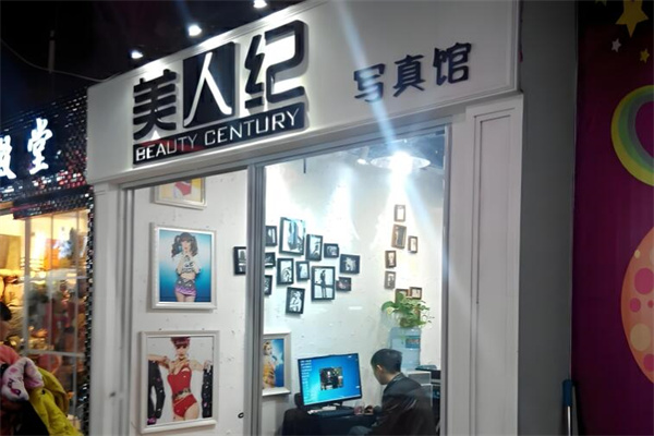 美人紀婚紗婚慶加盟
