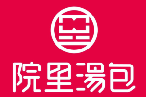 院里湯包加盟