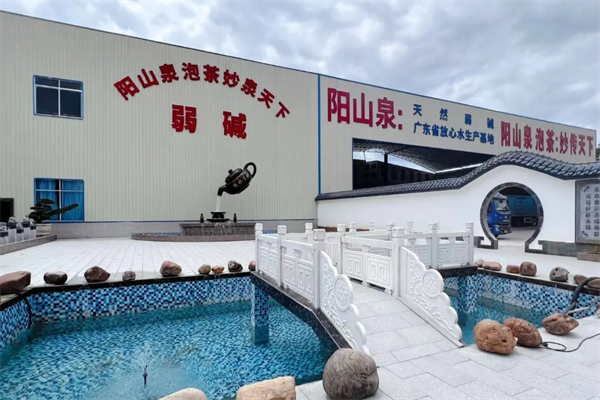 陽山泉桶裝水加盟