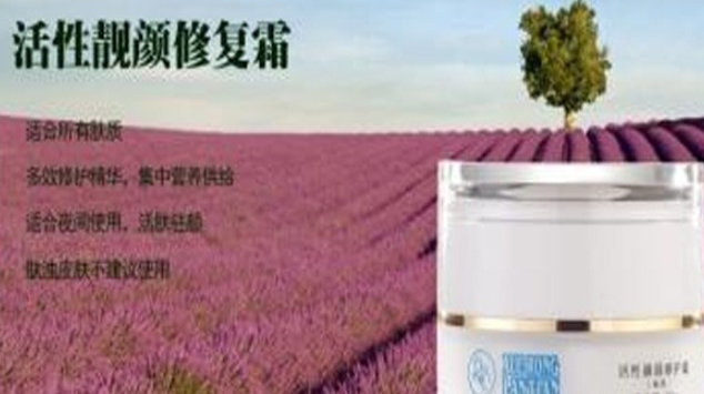 雪絨藍天加盟