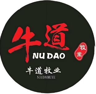 牛道牧業加盟