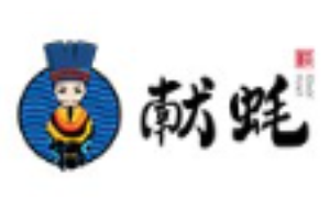 獻(xiàn)蠔高壓鍋生蠔加盟