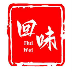 回味豬腸粉加盟
