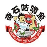 奇石咕嚕魚烤魚加盟