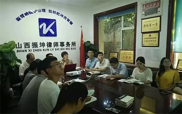 振坤律師事務所加盟