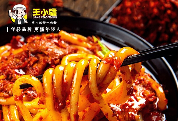 王小疆新疆炒米粉加盟