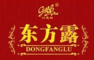 東方露養(yǎng)生酒加盟