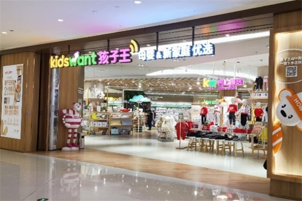 孩子王樂園加盟
