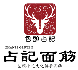 占記面筋加盟