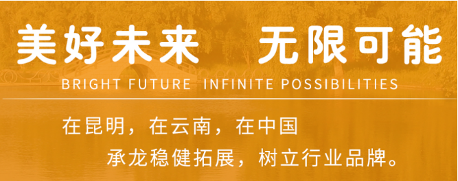 承龍純凈水加盟