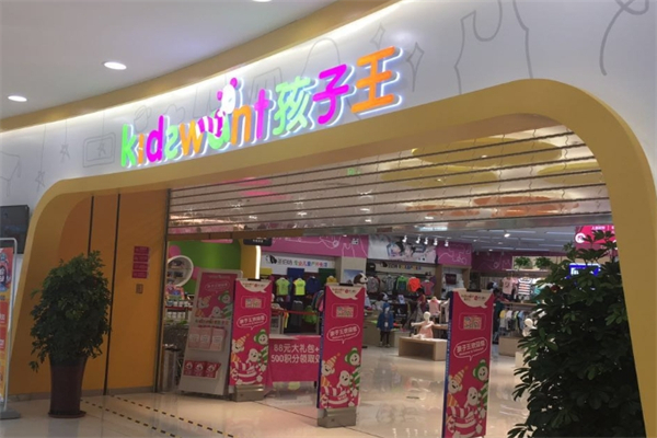 孩子王樂園加盟
