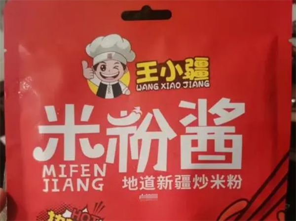 王小疆新疆炒米粉加盟
