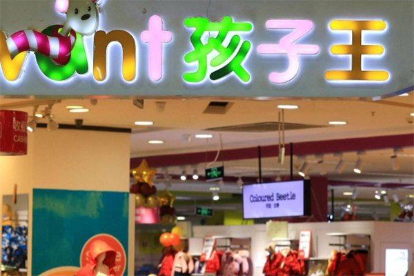 孩子王樂園加盟