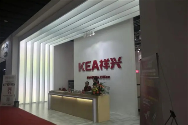 KEA祥興五金加盟