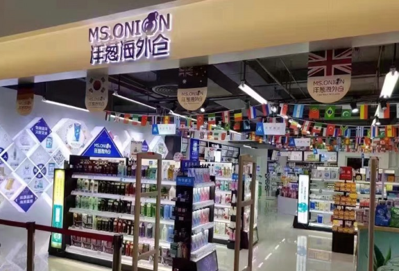 洋蔥倉庫加盟