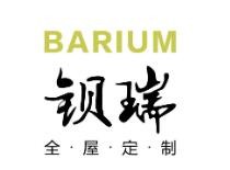 鋇瑞全屋定制加盟