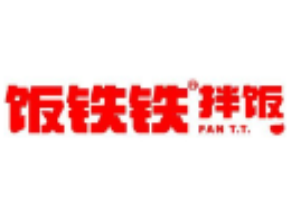 飯鐵鐵拌飯加盟