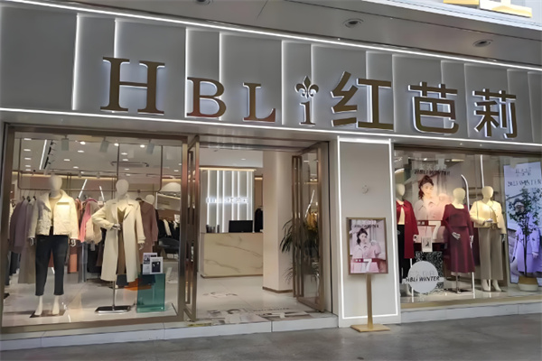 紅芭莉女裝店加盟
