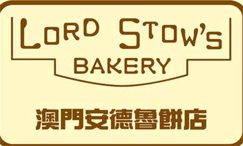 安德魯餅店加盟