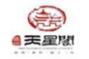 盛世天星閣湘菜加盟