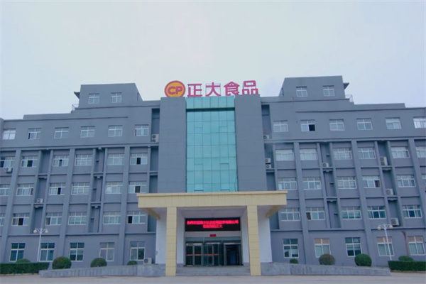 正大養殖