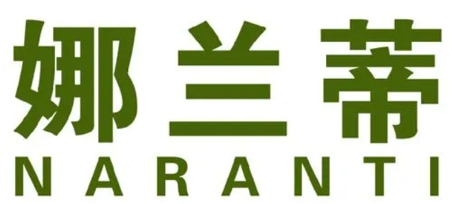 娜蘭蒂植物染發加盟
