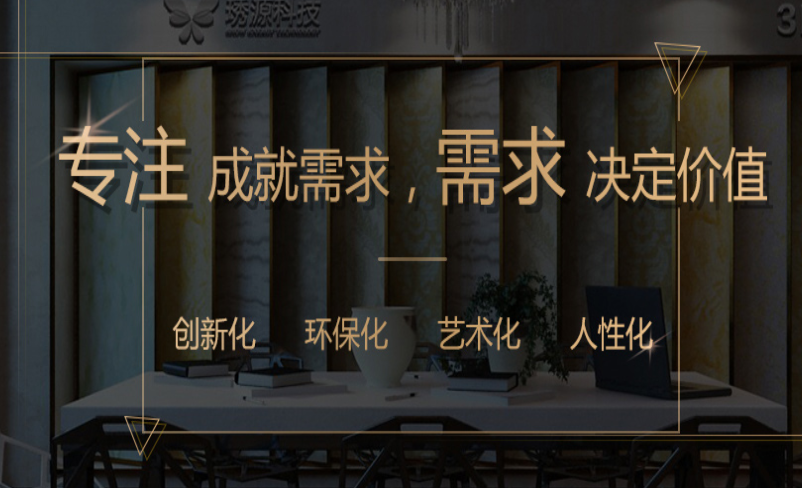 琇源藝術涂料加盟