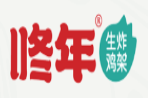 咚年生炸雞架加盟