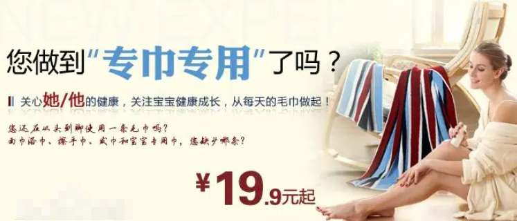 唯家佳加盟
