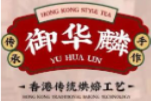 御華麟菠蘿包加盟