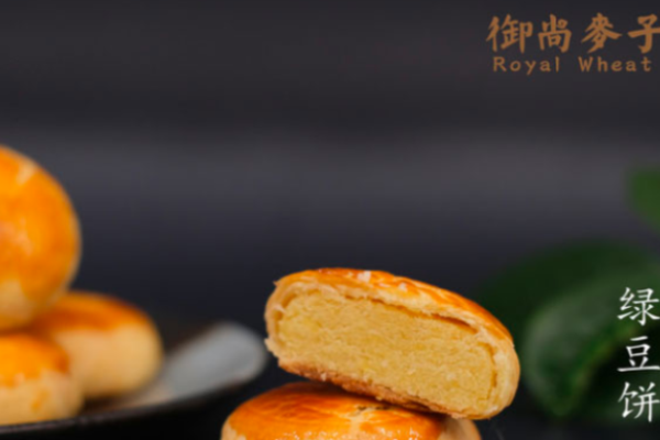 御尚麥子糕點加盟