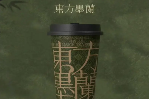 東方墨蘭奶茶加盟