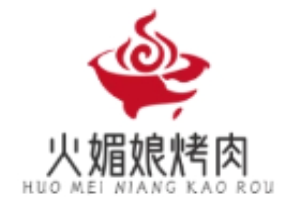 火媚娘烤肉加盟