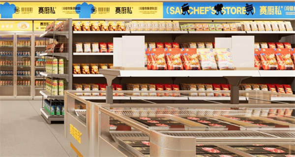 賽廚私冷鏈食集便利店加盟
