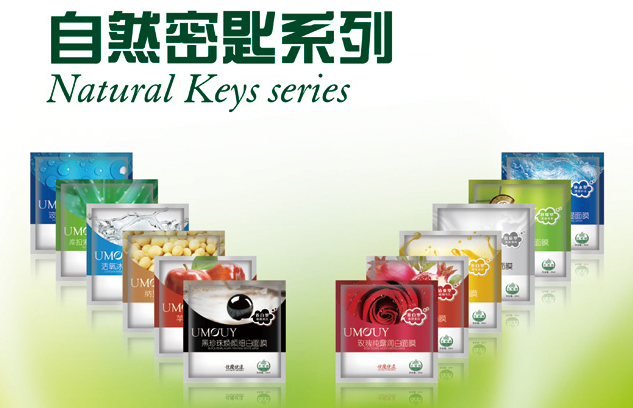 優魔優漾泥膜加盟