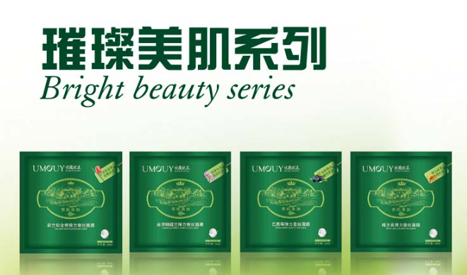 優魔優漾泥膜加盟