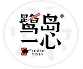 鷺島一心加盟